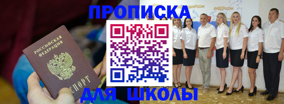 найти адрес прописки в Ак-Довураке